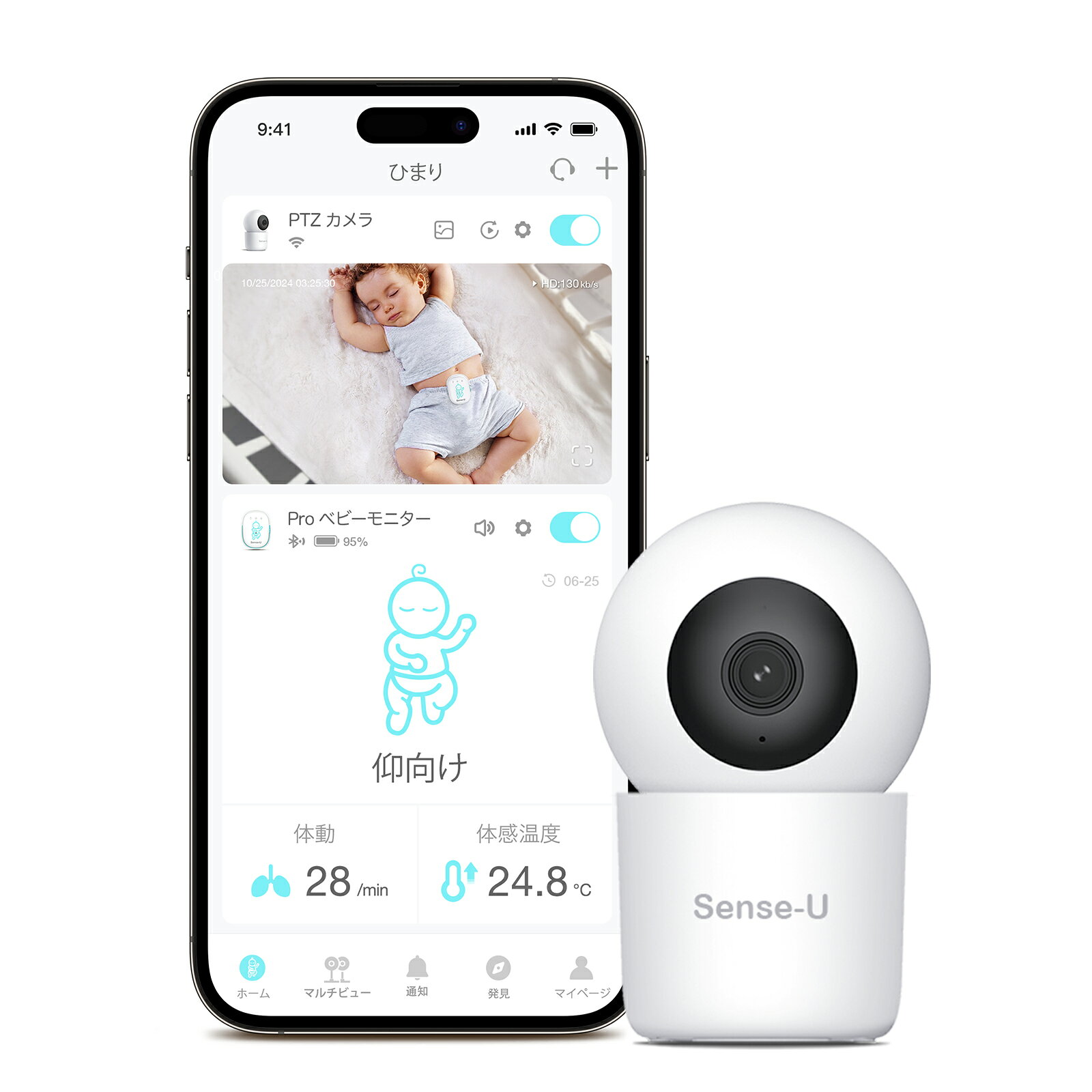 Sense-U ベビーモニター 300万画素 赤ちゃん見守りカメラ 自動追跡 双方向通話 暗...