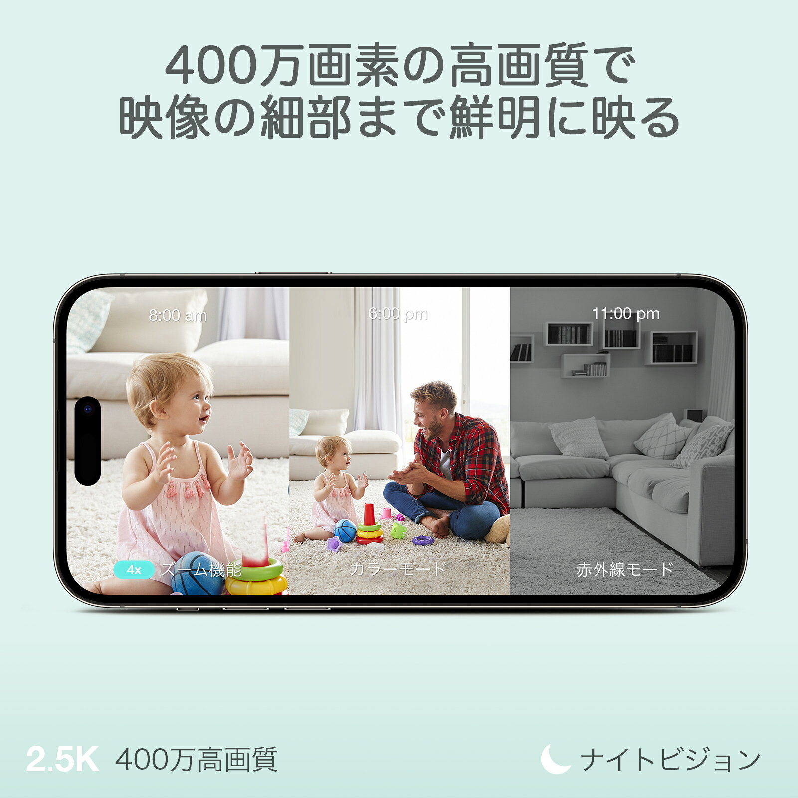 Sense-U ベビーモニター 300万画素 赤ちゃん見守りカメラ 自動追跡 双方向通話 暗...