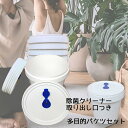 【送料無料】業務用除菌ウェットシート / 業務用ウェットティッシュ等取り出し口つき 10リットルバケツ 5個セット ※バケツのみの5個セットです。