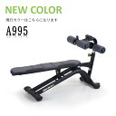 【NEW COLOR】SportsArt クランチベンチ A995 送料無料 室内 フィットネス 室内 インテリア 運動器具 トレーニング フィットネス 筋トレ...