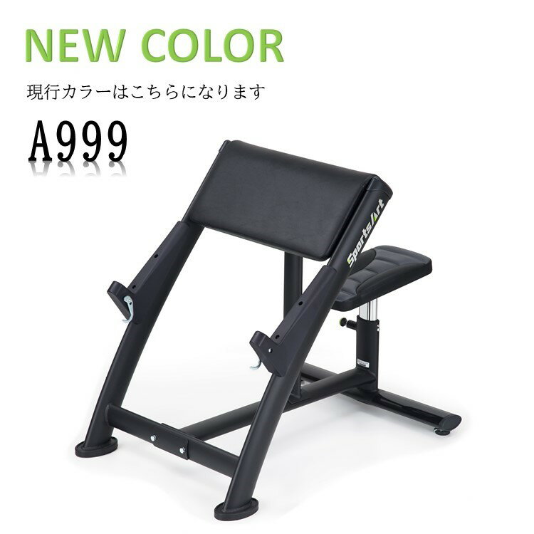 商品名 　スコットカールベンチ 　型番 　A999 　本体サイズ 　L 124×W 78.5×H 95.4(cm) 　本体重量 　42kg 　生産国 　台湾 輸入元：株式会社フジモリ　富山県高岡市北島186 　★ポイント★ 　 ・SportsArt社製のスコットカールベンチ ・ダンベルとの相性GOOD ・業務用ならではの耐久性のあるシート設計、フレーム剛性 ・上腕二頭筋をアプローチすることに集中できる ・溶接鋼フレーム、頑丈なビニールクッション、高さ調節可能