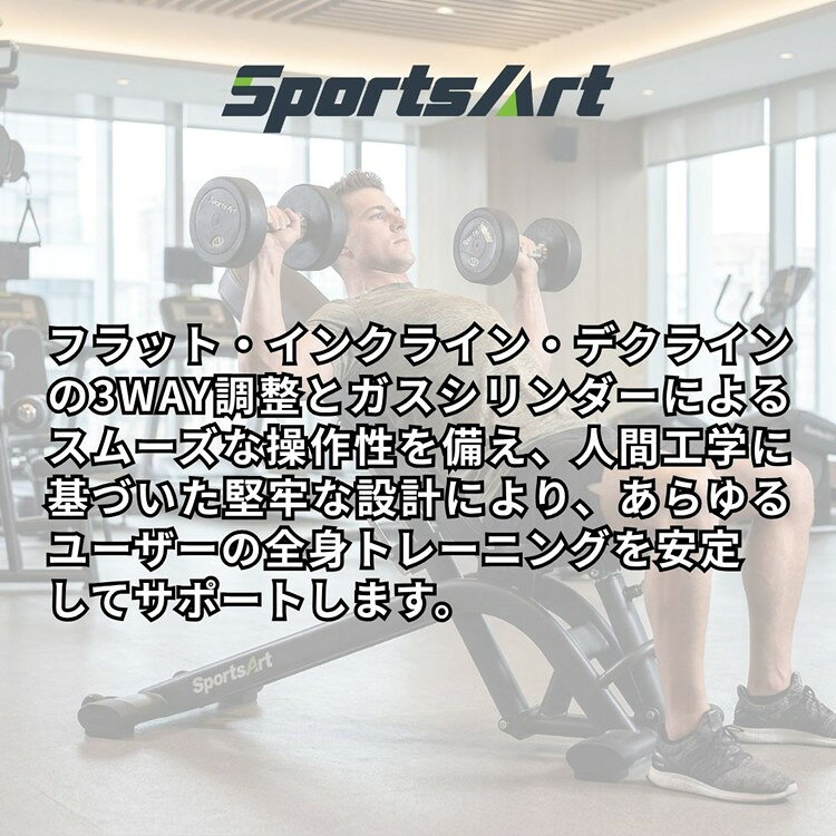 【決算！ポイントアップSALE｜10月1日～10月31日 ポイント最大20倍】腹筋ベンチ A991 SportsArt クランチベンチ シットアップベンチ トレーニングベンチ 腹筋台 筋トレベンチ フィットネス器具 筋トレ器具 腹筋トレーニング 体幹トレーニング 業務用 ジム 高耐久スチール sensefit-10000017 SENSE Fitness サンプル画像2