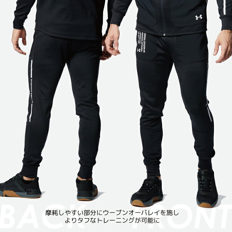 【送料無料】UNDER ARMOUR (アンダーアーマー) ストレングス ジョガーパンツ トレ...
