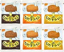 【セット商品】尾西のひだまりパン アソートセット(プレーン、メープル、チョコ 各2個)