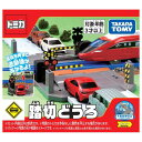 タカラトミー(TAKARA TOMY) トミカ ギフト トミカタウン 踏切どうろ ミニカー おもちゃ 3歳以上