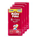 【パンツ Lサイズ】マミーポコ パンツ ドラえもん オムツ (9~15kg)160枚(40枚×4) ケース品 【ネット限定】