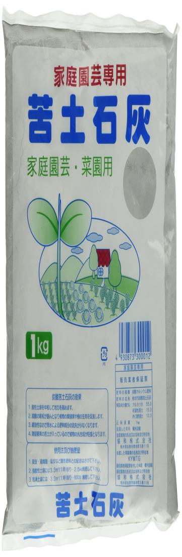 大宮グリーンサービス 苦土石灰(粉状) 1kg