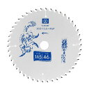SK11 充電かまいたち 木工用チップソー フッ素 165mm×46P SJ16546F