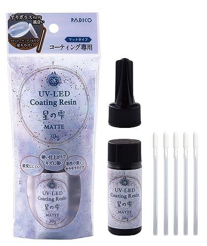 パジコ レジン液 UV-LEDコーティングレジン 星の雫 マット 30g 403367 日本製