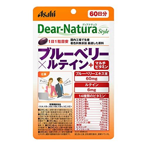 ディアナチュラスタイル ブルーベリー×ルテイン +マルチビタミン 60粒 (60日分)