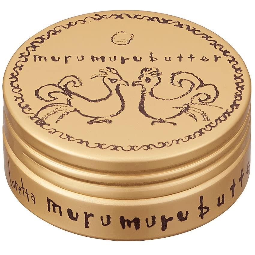 ロレッタ ムルムルバター 28g ヘアバター 洗い流さないトリートメント アウトバス スタイリング剤 天然..