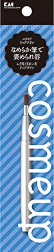 貝印 cosmeup(コスメアップ) スライドリップブラシ メイクブラシ 1本