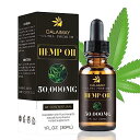 オーガニックヘンプオイル (ヘンプシードオイル)100%、 HEMP OIL 30mL 高濃度 50000mg ヘンプオイル 麻種子油