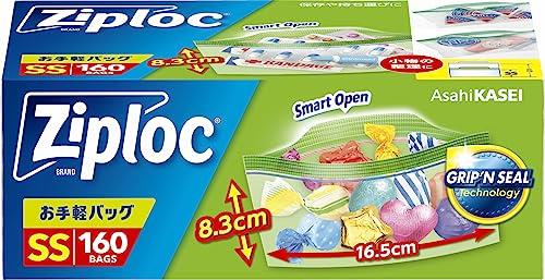 ジップロック お手軽バッグ SS 160枚