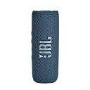 JBL FLIP6 Bluetoothスピーカー 2ウェイ・スピーカー構成/USB C充電/IP67防塵防水/パッシブラジエーター搭載/ポータブル ブルー JBLFLIP6BLU