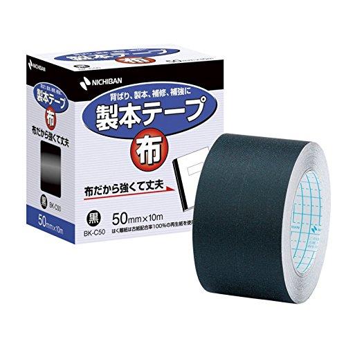 ニチバン 製本テープ布 50mm×10m巻 BK-C506 黒