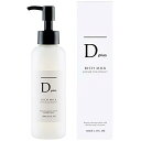 D plus (ディープラス) リッチミルク リペアトリートメント 150ml