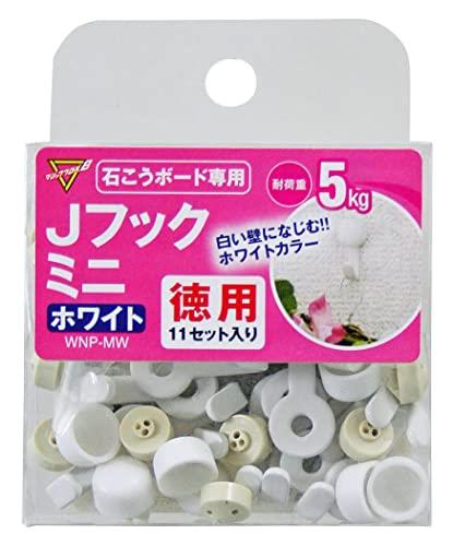WAKI Jフックミニ ホワイト 徳用11セット入り