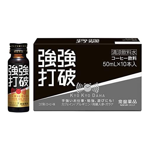 強強打破 10本 強強打破 10本