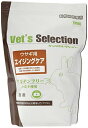 【療法食】 イースター エイジングケア ウサギ用 900g(225g×4袋)