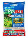 GEX ベストサンド コケ抑制水槽用機能付き底砂3L