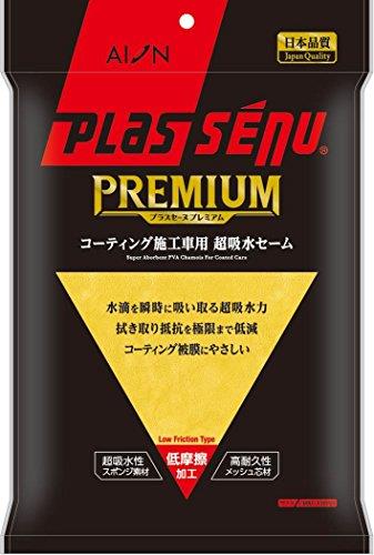 アイオン(AION) イエ ロー コーティング施工車用プレミアムセーム 911-Y