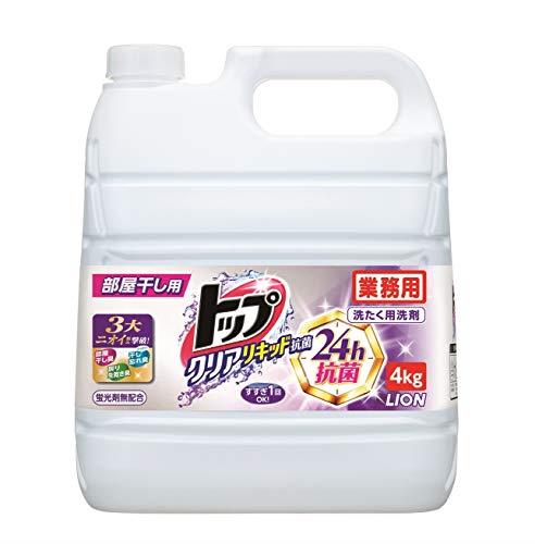 【業務用 大容量】 クリアリキッド抗菌 部屋干し 洗剤 蛍光剤無配合 洗濯洗剤 液体 4