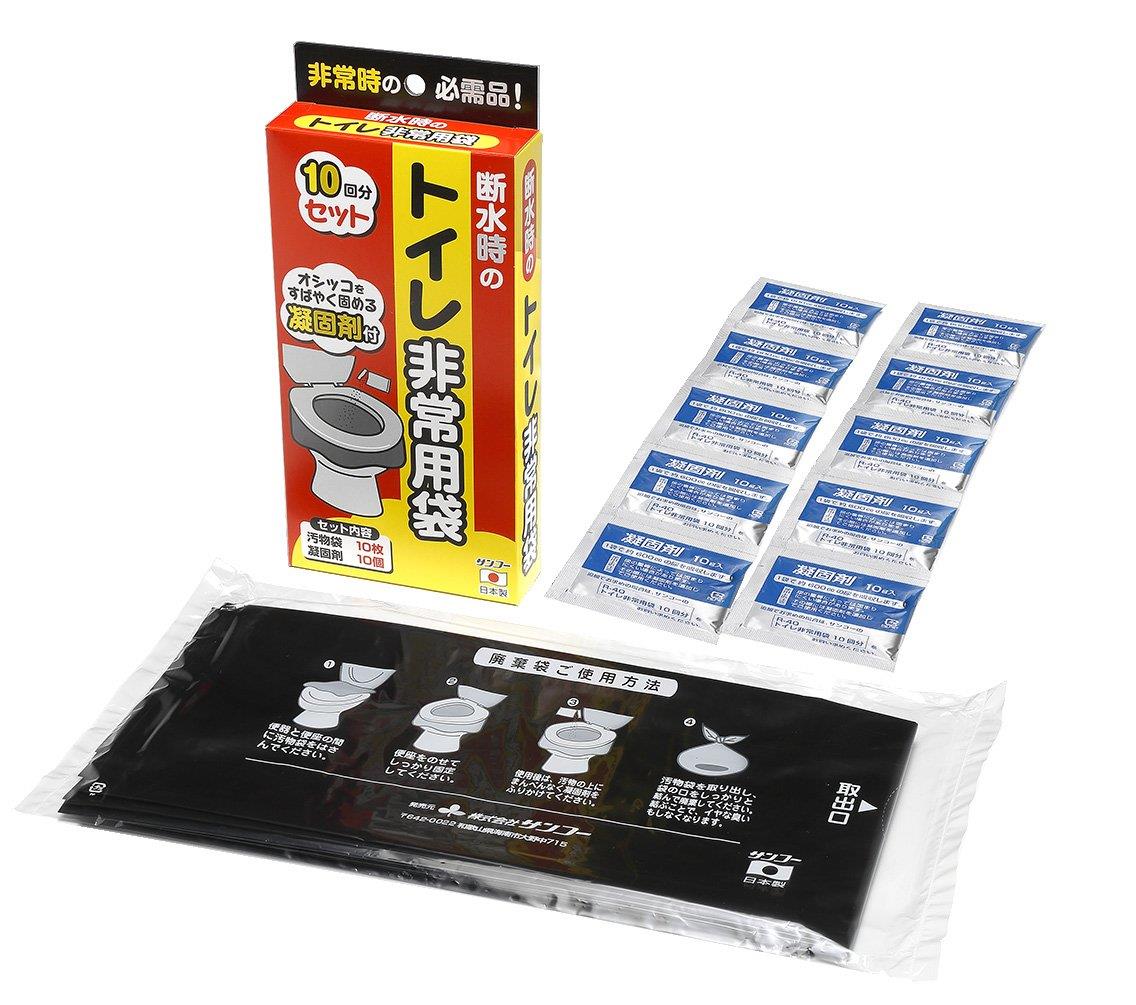 サンコー 非常用 災害用 簡易トイレ 旅行 キャンプ 備蓄 携帯 防災 日本製 取替用【排泄処理袋 凝固剤 10回分】長期保存 Rー40