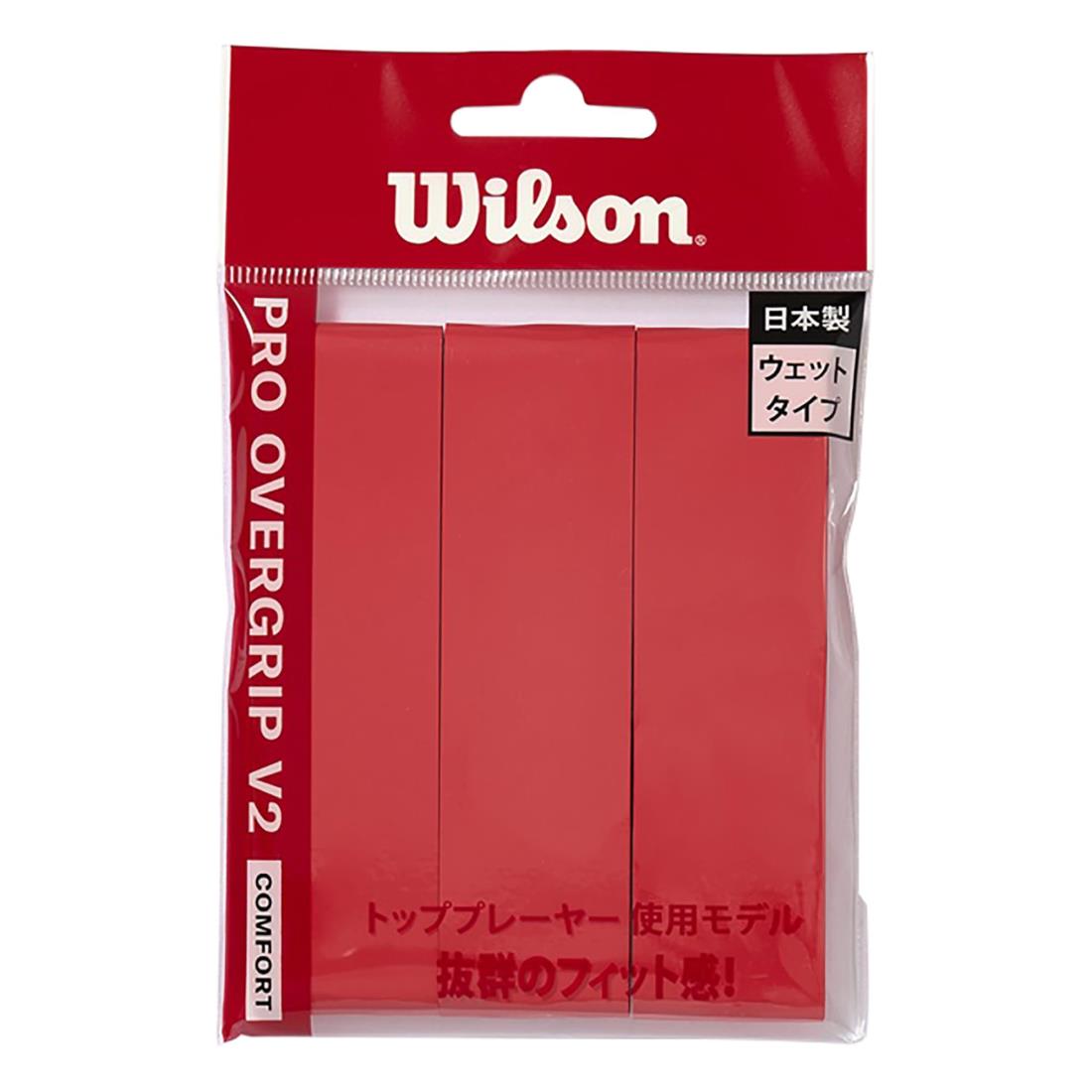 Wilson(ウイルソン) テニス バドミン トン グリップテープ プロオーバーグリップ V2.0 3個入り レッド WR8449805001 ウィルソン