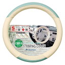 ボンフォーム(BONFORM) ハンドルカバー カラーメイクアップ 抗菌防臭 Sサイズ 36.5-37.9cm ライトブルー 6797-01LBL