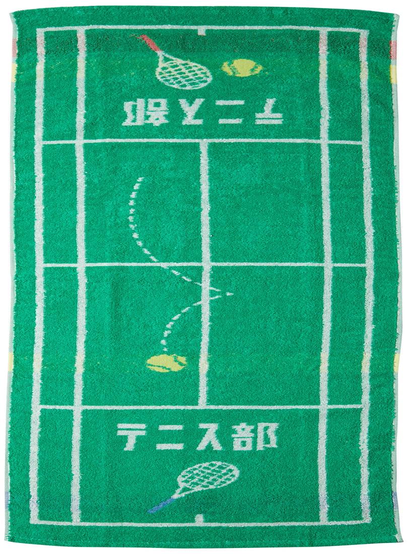 丸眞 スポーツタオル ガッツ!! テニス部 部活 引退 プレゼント 制菌 綿100% 0135031000