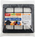テトラ (Tetra) テトラ じょうろでキレイメダカ鉢 20 専用フタ 錆びない いたずら防止 鉢を守る 睡蓮鉢 金魚鉢 割れにくい 頑丈 樹脂製 軽量