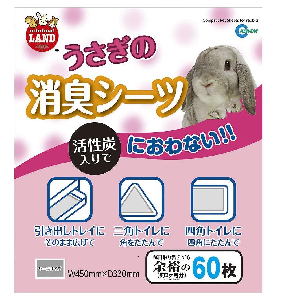 ミニマルランド マルカン うさぎの消臭シーツ 60枚