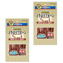 ドギーマン 素材紀行 子牛のリブボーン 50g×2袋 犬用 ビーフ 犬