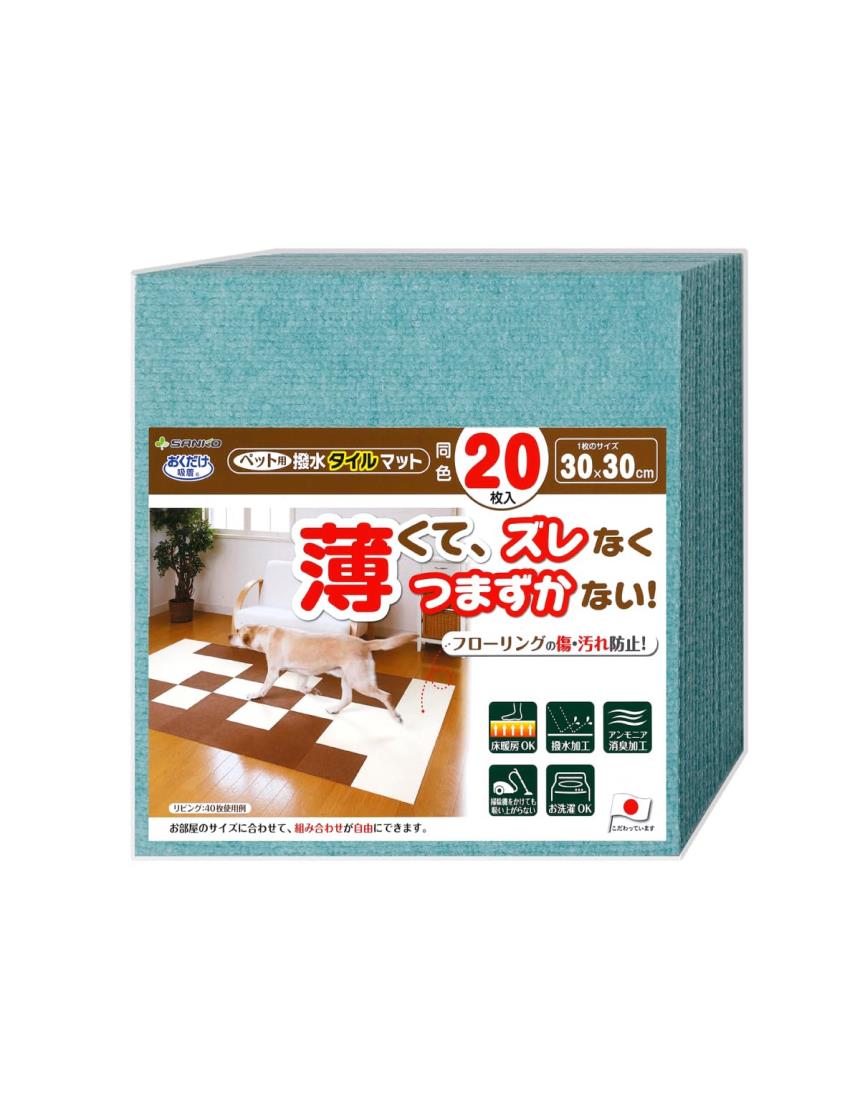 サンコー おくだけ吸着 獣医師推奨 ペット用撥水タイルマット 30cm×30cm 20枚入 ミントグリーンー 犬 ..