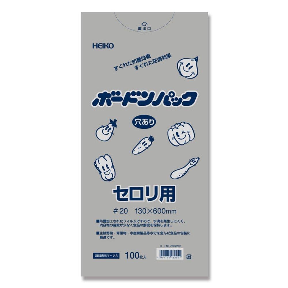 ヘイコー ポリ袋 ボードンパック セロリ用 No.13-60 穴あり 100枚 006763502