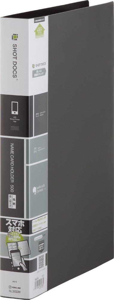 キングジム 名刺ホルダー ショット