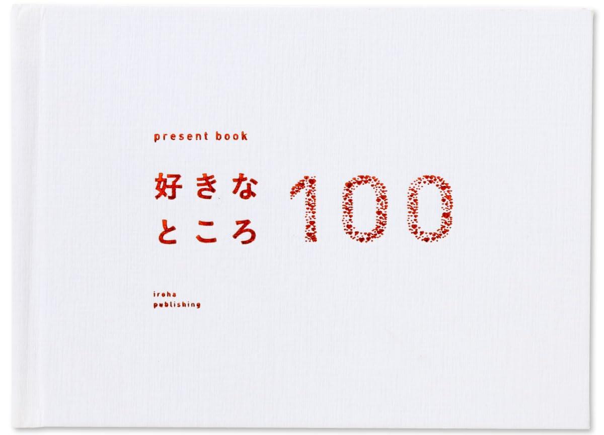 Ͻ present book ʤȤ100  pale white ǰ ץ쥼 뺧 BS100T-01