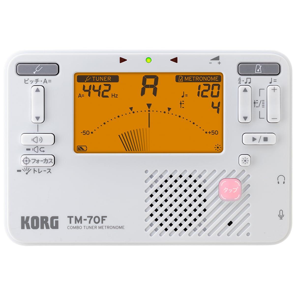 カラー：ホワイト◆商品名：KORG(コルグ) チューナー メトロノーム TM-70F WH ホワイト 日本製 吹奏楽 ブラスバンド オーケストラチューニング機能とメトロノーム機能を同時に使用可能。幅広い楽器に対応するC1〜C8のワイドな測定範囲。キャリブレーション機能を搭載し様々なコンサート・ピッチに対応。よりチューニングの精度をアップするフォーカス・モード／トレース・モード。電池寿命最大 250 時間のロングライフ設計。別売りコンタクト・マイク CM-400 を使用して、より精度の高いチューニングが可能。チューナーとメトロノームを同時に使用でき、多彩な機能と抜群の視認性を誇る TM シリーズは、管・弦楽器のチュー ニング及びリズム・トレーニング用アイテムとしてベストセ ラーを続けています。 最新モデルの TM-70F は、さらにボディの小型化に成功。ポケットにも収まるサイズながら、視認性のアップしたディス プレイ、よりチューニングの精度をアップするフォーカス・モードも新たに搭載し、使い勝手も向上しています。 メトロノームやサウンドアウトの音質もパワーアップし、周りの音に埋もれることはありません。 また、演奏の基本となるチューニングだからこそ品質も強化し、TM-70 から生産地を日本へと変更しました。この“メイド・イン・ジャパン”の称号は、長年に渡り、コルグがチューナー／メトロノーム・シーンを牽引してきたというプライドと品 質へのこだわりの証とも言えるのです。