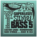 【正規品】 ERNIE BALL 2850 ロング・スケール・ベース弦 5弦 (45-130) 5-STRING SUPER LONG SCALE SLINKY BASS スリンキー