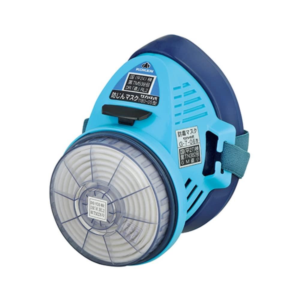 興研 防じん サカヰ式 1180-05型 RL2 フィットチェッカー内蔵 軽量シングルタイプ 二重構造 126390