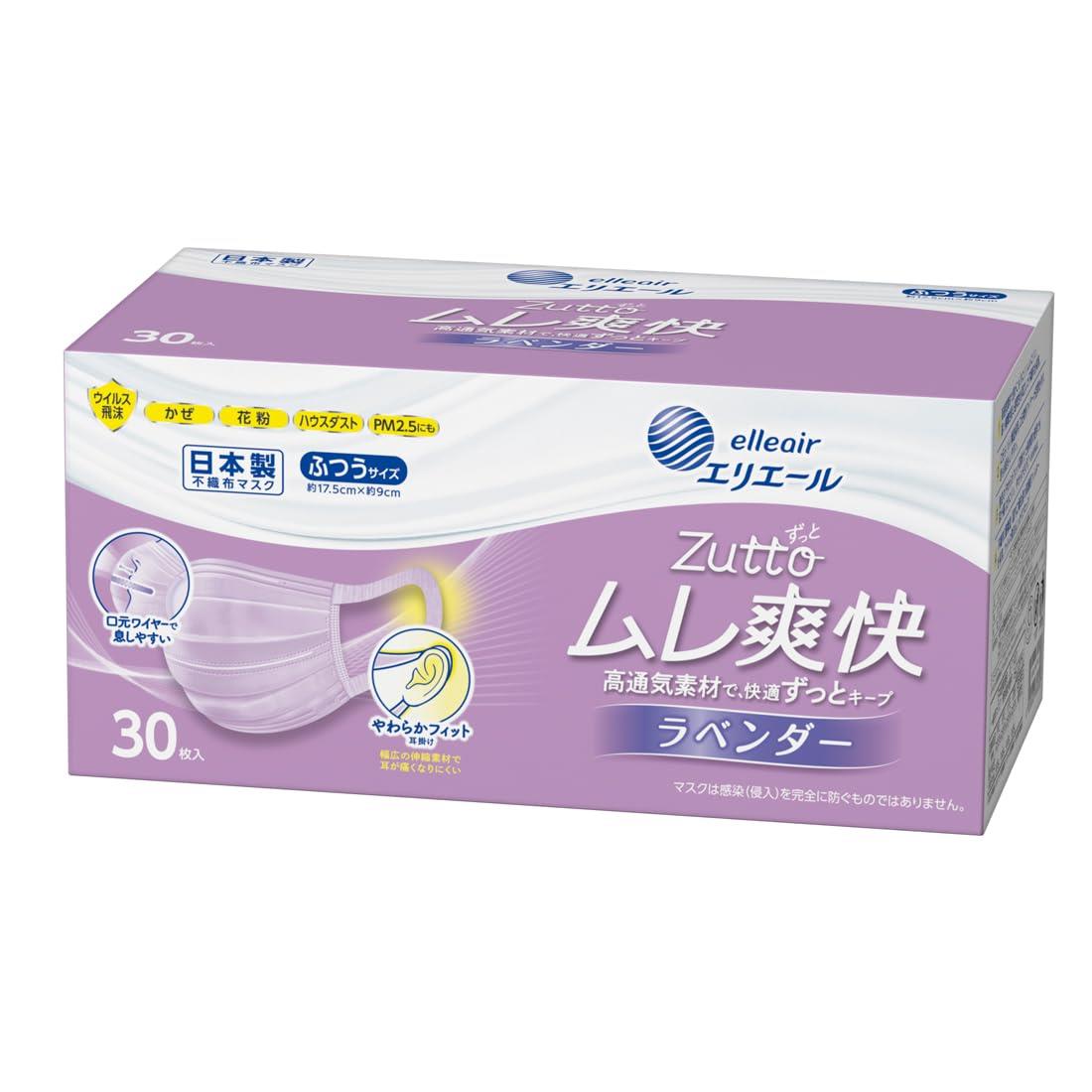 エリエール マスク ムレ爽快 ラベンダー ふつうサイズ 30枚入 (日本製 不織布) PM2.5対応・99%カットフィルター