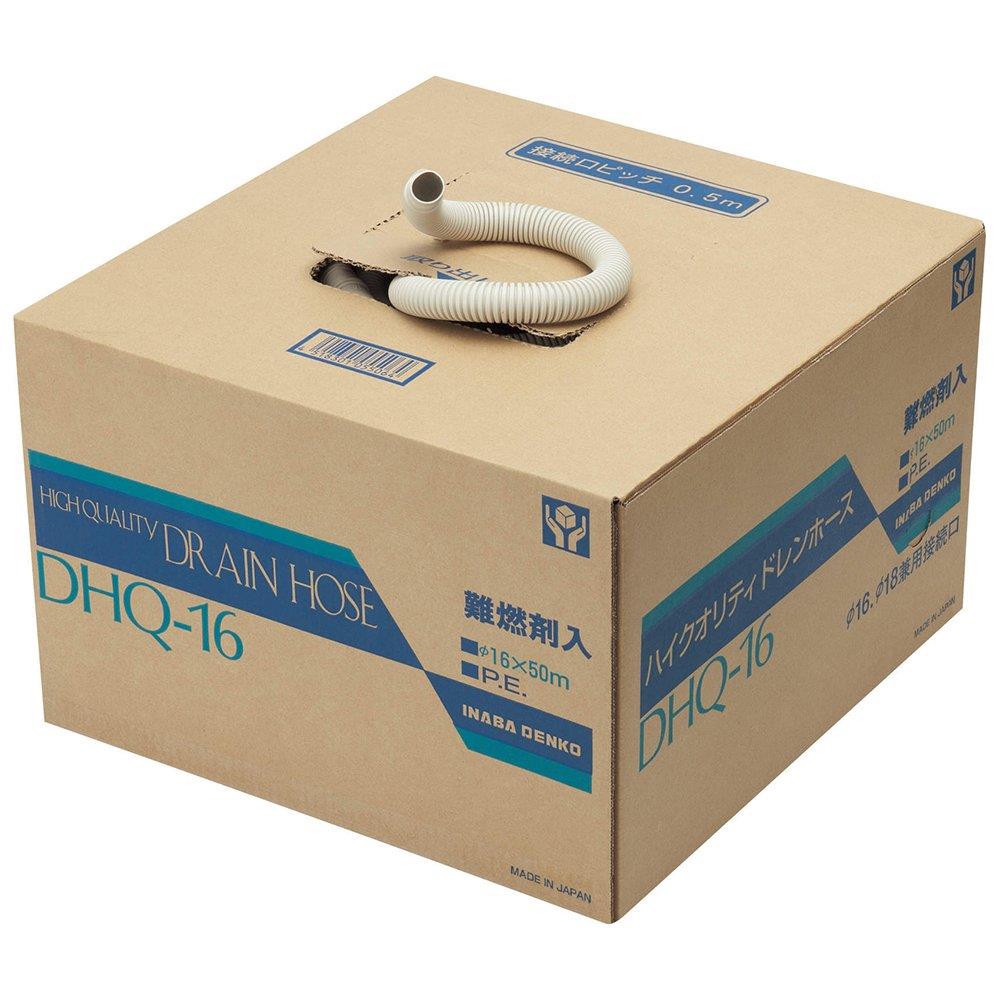 因幡電工 ハイクォリティドレンホース エア コン用 DHQ-16