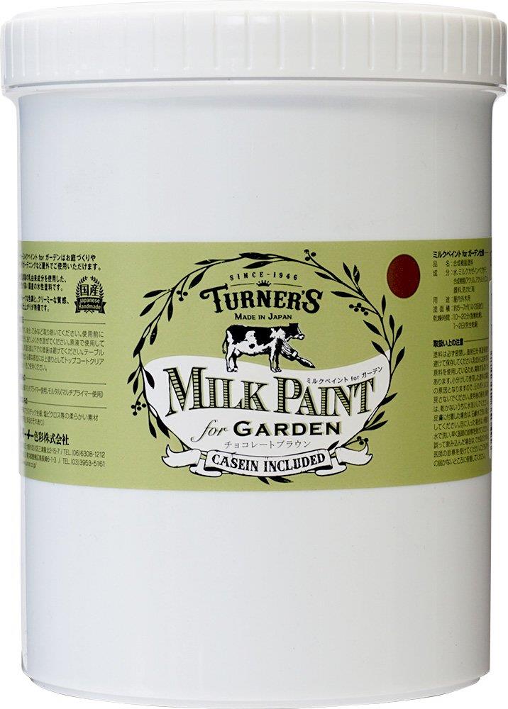 ターナー色彩 アクリル絵具 ミルクペイント for ガーデン チョコ レートブラウン MKG12318 1.2L
