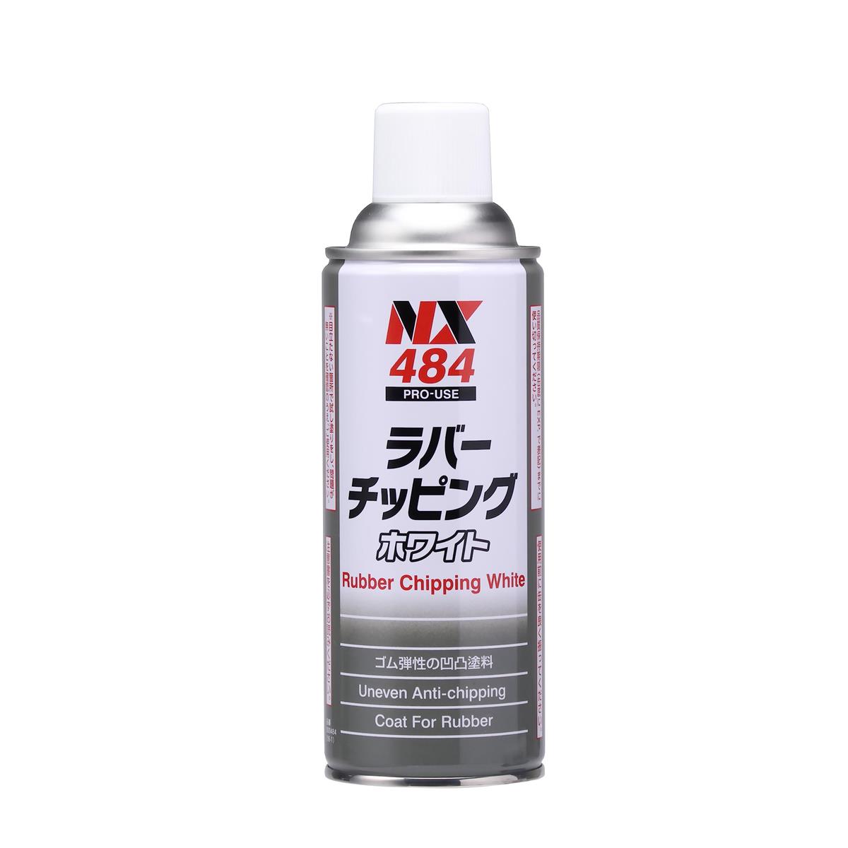 楽天Sensesイチネンケミカルズ（Ichinen Chemicals） 車用 アンダーコート剤 ラバーチッピング ホワイト 420ml NX484 ゴム質凸凹耐チッピング塗 料