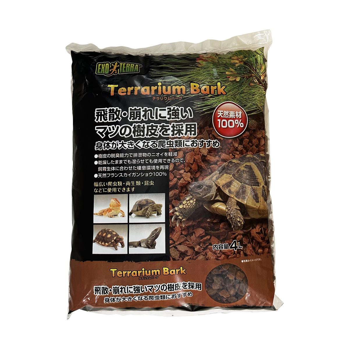 テラリウムバーク 4L