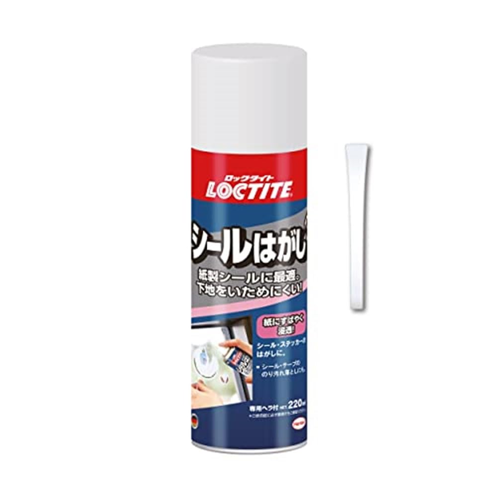 LOCTITE(ロックタイト) シールはがし 220ml - ロッカー・机・家具・冷蔵庫・ガラス窓・陶器などに貼り..