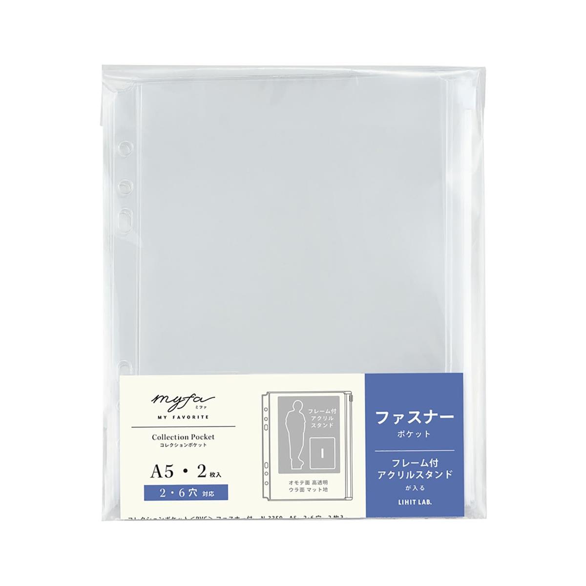 リヒトラブ myfa 推し活 アクスタ コレクションポケット PVC ファスナー付き A5 N3350