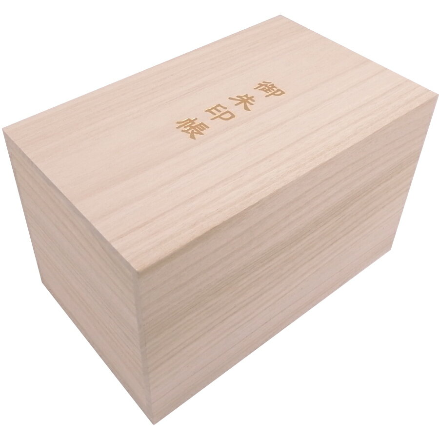 御朱印帳　収納箱・ケース