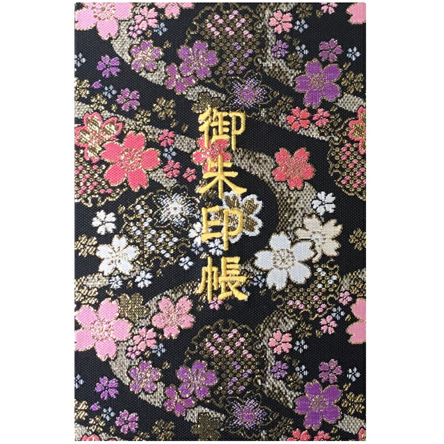 【千糸繍院 公式ショップ】千糸繍院 御朱印帳 清 流 夜 桜 西陣織 金襴装丁/刺繍文字 蛇腹式48ページ 大判のサムネイル